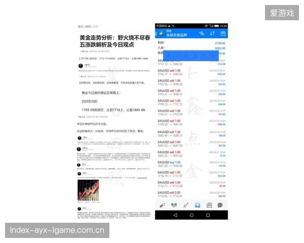 利马相关动态：战术调整分析解读