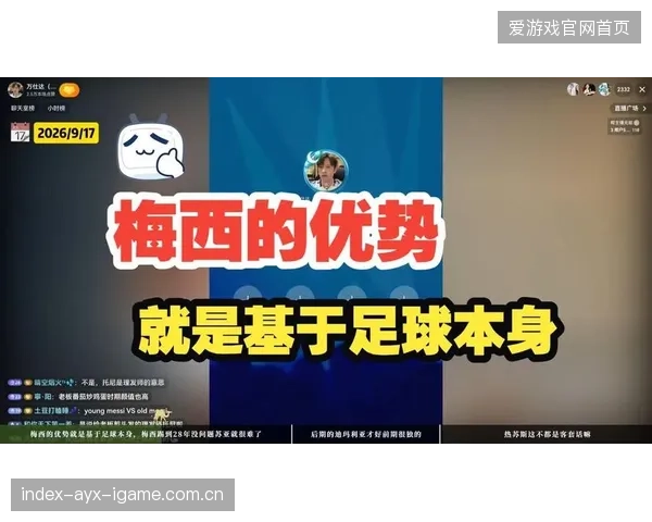 那不勒斯评估梅西式推进：足球新纪元的细腻探索