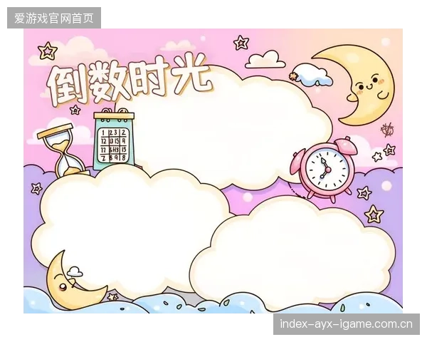 积分倒数第二：数学与生活的深度对话